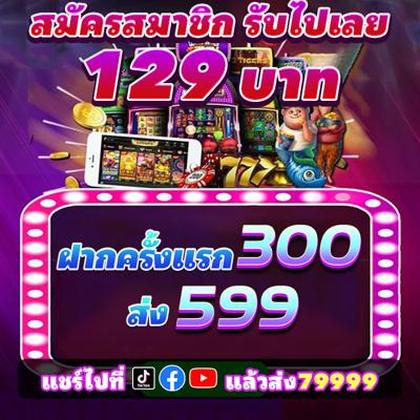 IIWIN